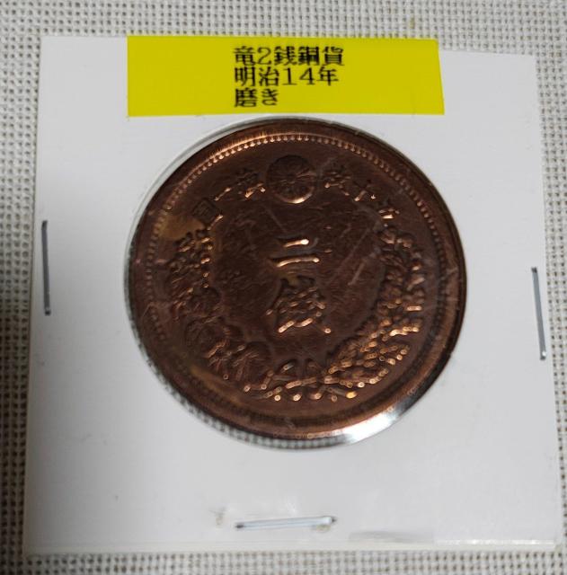 ����14�N�@��K���݁@����  �� �z�r�[�� 