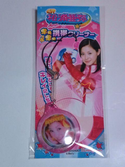 yp`R  Y@񔄕i gуN[i[z  ^gObY 