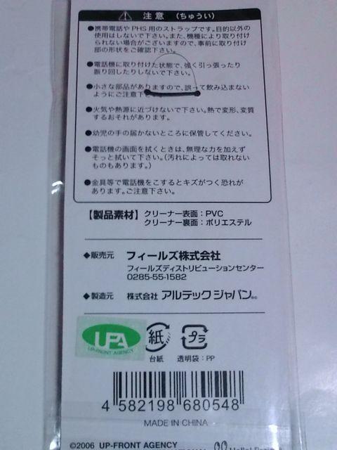 yp`R  Y@񔄕i gуN[i[z  ^gObY 