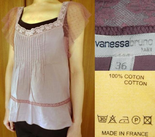 vanessabruno ヴァネッサ ブリューノ レース キャミ フランス製 < ブランド  vanessabruno ヴァネッサ ブリューノ レース キャミ フランス製  < ブランドの