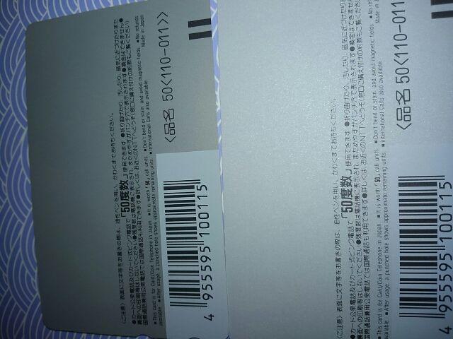 桑田佳祐の94ソロツアーのテレホンカード2枚未使用品 < タレントグッズ  桑田佳祐の94ソロツアーのテレホンカード2枚未使用品 < タレントグッズの