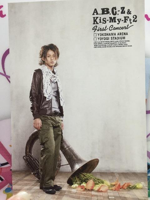 エビキスコン 藤ヶ谷太輔君ポストカード < タレントグッズ  エビキスコン 藤ヶ谷太輔君ポストカード  < タレントグッズの