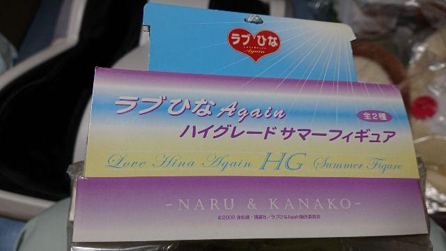 ラブひな・ハイグレードサマーフィギュア < アニメ/コミック/キャラクター  ラブひな・ハイグレードサマーフィギュア < アニメ/コミック/キャラクターの