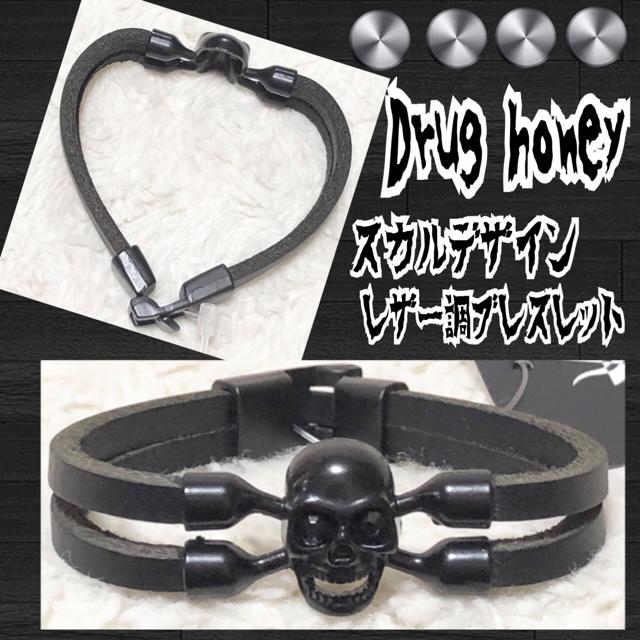 yVi/Drug honeyzXJtU[uXbg   uh 