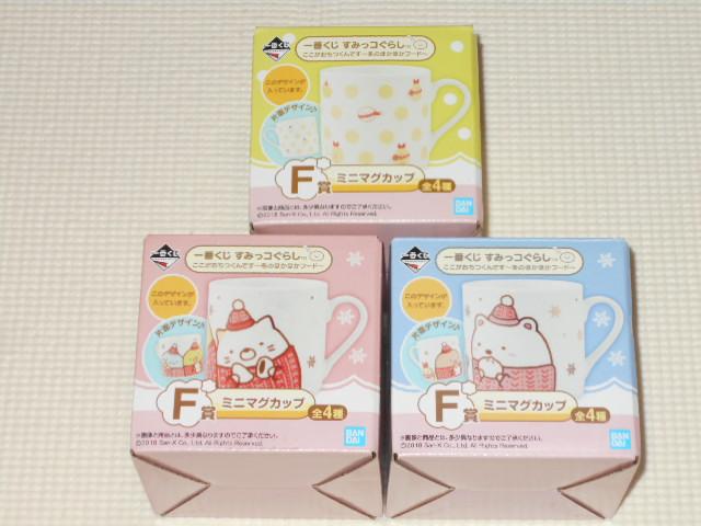 すみっこぐらし ここがおちつくんです 冬のほかほかフード < アニメ/コミック/キャラクター  すみっこぐらし ここがおちつくんです 冬のほかほかフード  < アニメ/コミック/キャラクターの