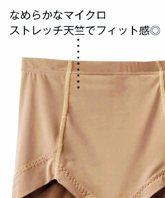 Mサイズ2枚組!超接触冷感!冷たい!ストレッチ!ツルツル素材!深ばきフイット!ショーツ < 女性ファッション  Mサイズ2枚組!超接触冷感!冷たい!ストレッチ!ツルツル素材!深ばきフイット!ショーツ < 女性ファッションの