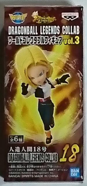 DRAGONBALL LEGENDS COLLAB ワールド コレクタブル フィギュア vol.3 18号 < アニメ/コミック/キャラクター  DRAGONBALL LEGENDS COLLAB ワールド コレクタブル フィギュア vol.3 18号  < アニメ/コミック/キャラクターの