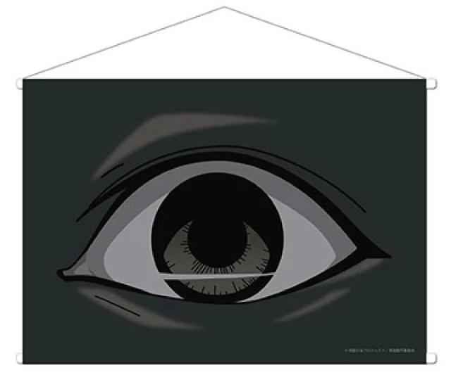 地獄少女 宵伽 目玉のB2タペストリー < アニメ/コミック/キャラクター  地獄少女 宵伽 目玉のB2タペストリー  < アニメ/コミック/キャラクターの