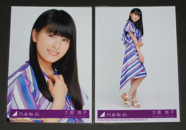 #訳あり 乃木坂46 いつかできるから今日できる 生写真 大園桃子 < タレントグッズ #訳あり 乃木坂46 いつかできるから今日できる 生写真 大園桃子 < タレントグッズの