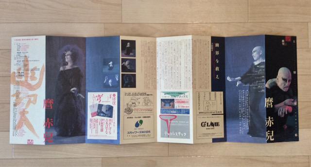 �����w�H�_�x���ԙZ��ÁE���p�k�͌����p���t���b�g�I �� �{/�G���� 