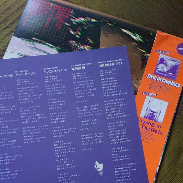 YOKOHAM 柳ジョージ&レイニーウッドLPレコード < CD/DVD/ビデオ  YOKOHAM 柳ジョージ&レイニーウッドLPレコード < CD/DVD/ビデオの