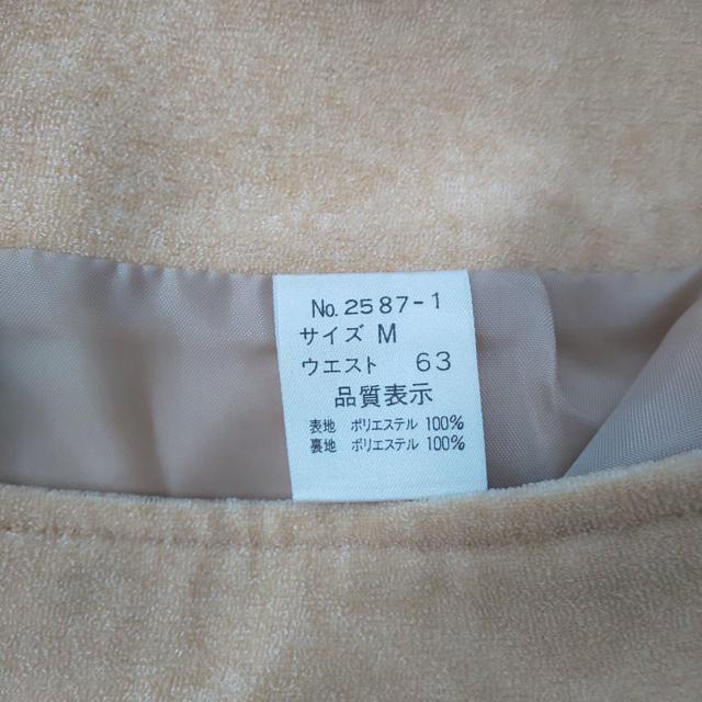 膝丈スカート 新品 < 女性ファッション  膝丈スカート 新品 < 女性ファッションの