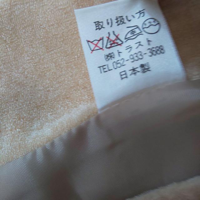 膝丈スカート 新品 < 女性ファッション  膝丈スカート 新品 < 女性ファッションの