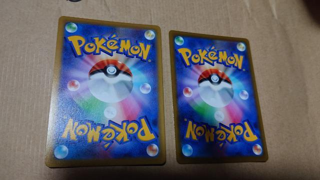 ポケモンカードゲーム・スターバース・シェイミカード・2種類セット < トレーディングカード  ポケモンカードゲーム・スターバース・シェイミカード・2種類セット < トレーディングカードの