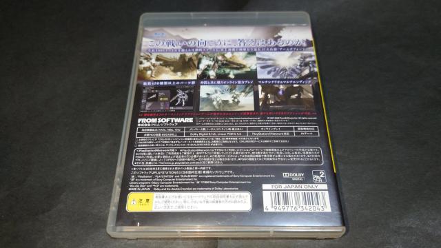 PS3 アーマード・コア フォーアンサー PlayStation3 the Best / アーマードコア < ゲーム本体/ソフト  PS3 アーマード・コア フォーアンサー PlayStation3 the Best / アーマードコア < ゲーム本体/ソフトの