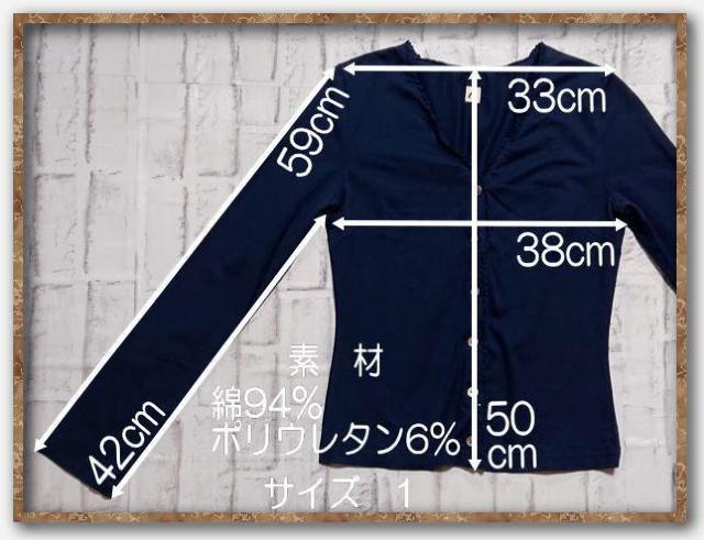イオ カットカーディガン 紺 < 女性ファッション  イオ カットカーディガン 紺 < 女性ファッションの