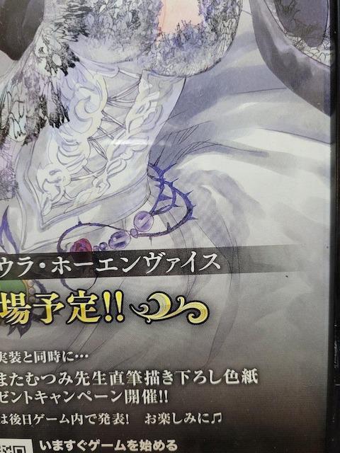 いのまたむつみ ヴァンパイアブラッド アートフレームポスター < ホビー いのまたむつみ ヴァンパイアブラッド アートフレームポスター < ホビーの