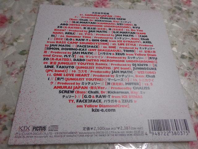 CD ★ 大日本平和党 CD、Blu-ray、DVD 2枚で送料180円 < CD/DVD/ビデオ CD ★ 大日本平和党 CD、Blu-ray、DVD 2枚で送料180円 < CD/DVD/ビデオの