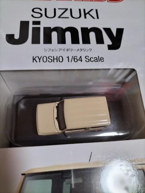 CARトップ 限定 京商 スズキ ジムニー 未開封新品 < ホビー  CARトップ 限定 京商 スズキ ジムニー 未開封新品 < ホビーの