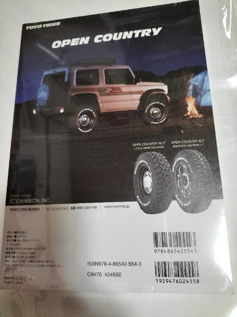 CARトップ 限定 京商 スズキ ジムニー 未開封新品 < ホビー  CARトップ 限定 京商 スズキ ジムニー 未開封新品 < ホビーの