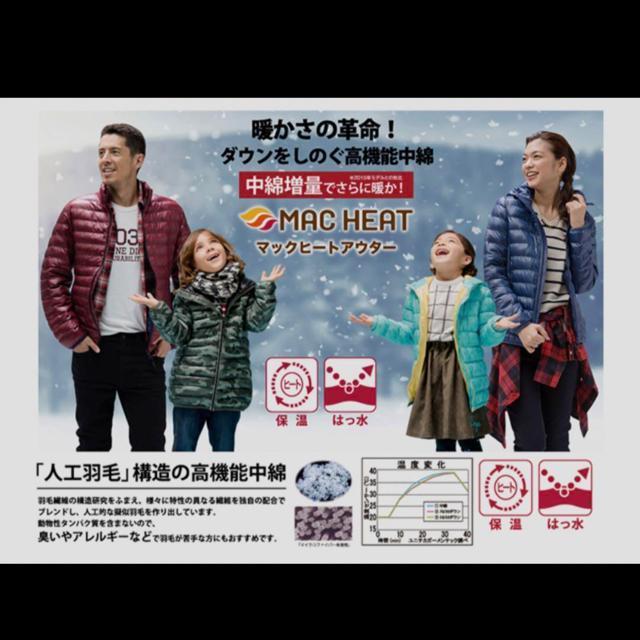 新品タグ付き navy  ダウンジャケット 150cm < キッズ/ベビー  新品タグ付き navy  ダウンジャケット 150cm < キッズ/ベビーの