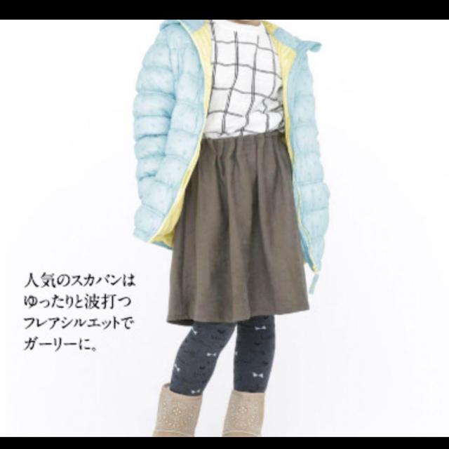 新品タグ付き navy  ダウンジャケット 150cm < キッズ/ベビー  新品タグ付き navy  ダウンジャケット 150cm < キッズ/ベビーの