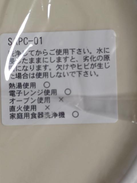 FD シェルマグカップ < インテリア/ライフ  FD シェルマグカップ < インテリア/ライフの