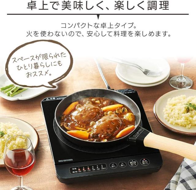 アイリスオーヤマ(IRIS OHYAMA) IHコンロ 1口 IHクッキングヒーター 1400W 卓上  IHK-T37-B < 家電/AV  アイリスオーヤマ(IRIS OHYAMA) IHコンロ 1口 IHクッキングヒーター 1400W 卓上  IHK-T37-B < 家電/AVの