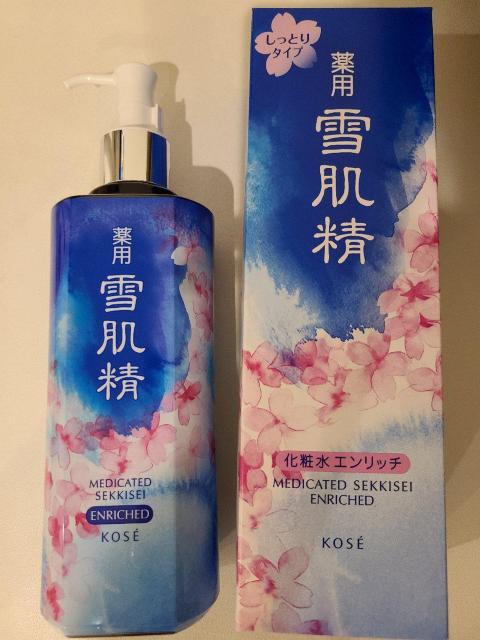 薬用 雪肌精 エンリッチ お得なディスペンサー付ボトル < ブランド 薬用 雪肌精 エンリッチ お得なディスペンサー付ボトル < ブランドの