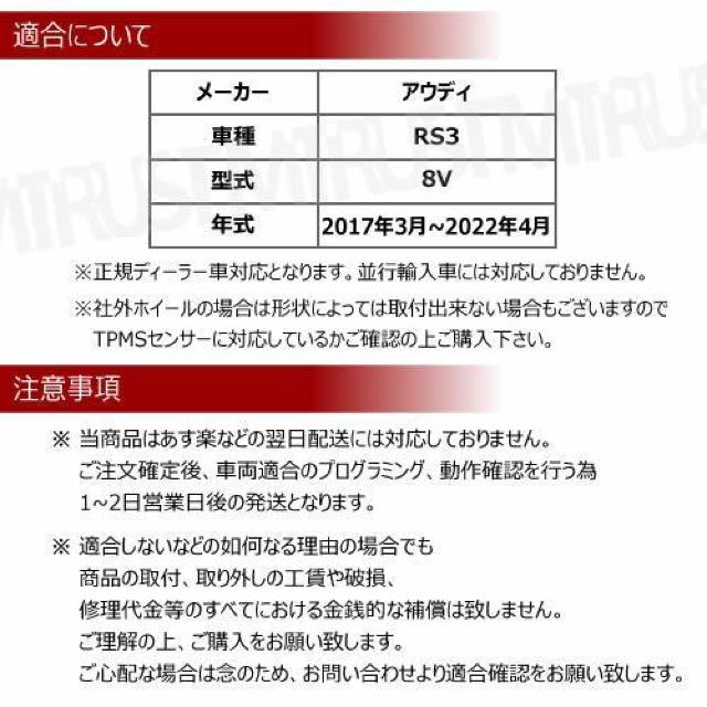 LEDzAEfB RS3 8V TPMS C ZT[y1Nۏ؁z  /oCN