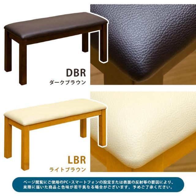 【送料無料】ダイニングベンチ 天然木 PVCレザー 合皮シート ブラウン < インテリア/ライフ 【送料無料】ダイニングベンチ 天然木 PVCレザー 合皮シート ブラウン < インテリア/ライフの