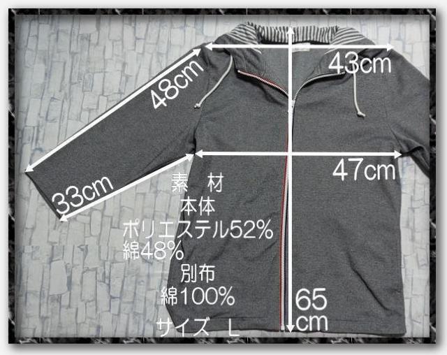 ジュンレッド 7分袖ジップパーカー < ブランド  ジュンレッド 7分袖ジップパーカー < ブランドの