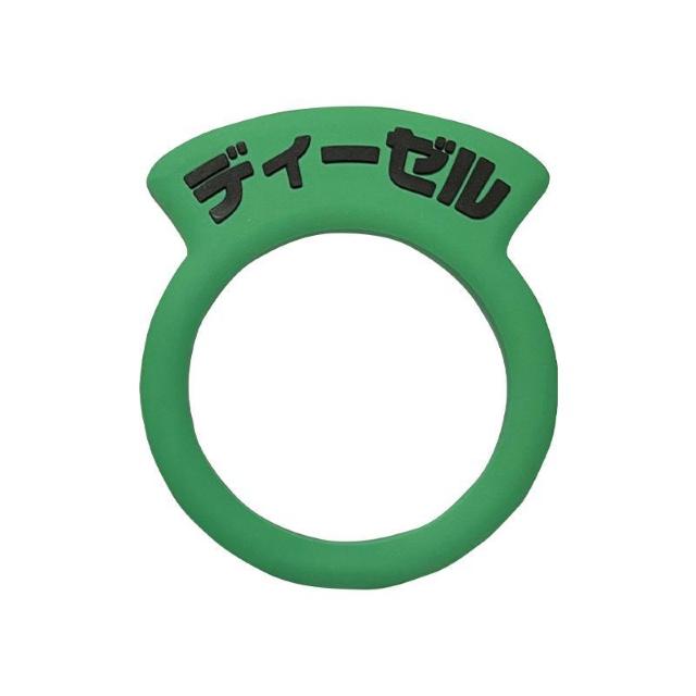 車 給油口 油種 標識リング 1枚 給油間違い防止 フューエルキャップ 汎用 簡単 レギュラー ディーゼル ハイオク 給油 自動車 < レジャー/スポーツ 車 給油口 油種 標識リング 1枚 給油間違い防止 フューエルキャップ 汎用 簡単 レギュラー ディーゼル ハイオク 給油 自動車 < レジャー/スポーツの