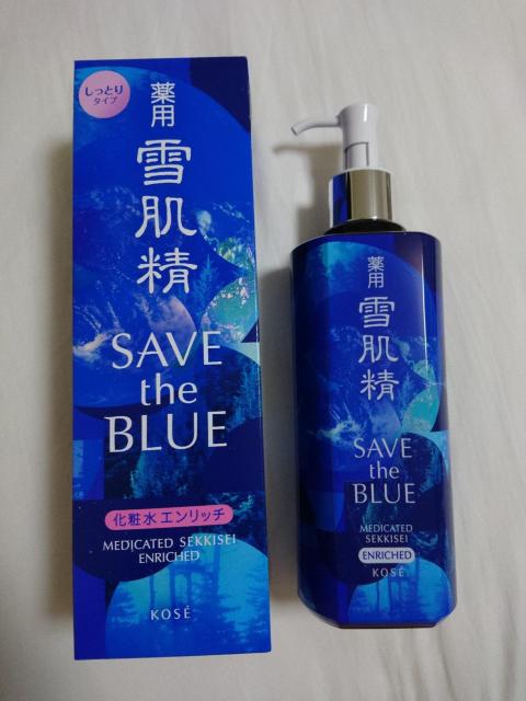 薬用雪肌精 エンリッチ お得な限定ボトル < ブランド 薬用雪肌精 エンリッチ お得な限定ボトル < ブランドの