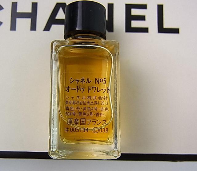 500�~�X�^�����{��\�L�L�@���KCHANEL�@NO5�@�T���H��75����2�� �~�j�g����1�{