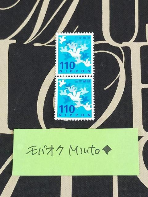 ���g�p110�~���ʐ؎�2��220�~�������o�y�C���} 