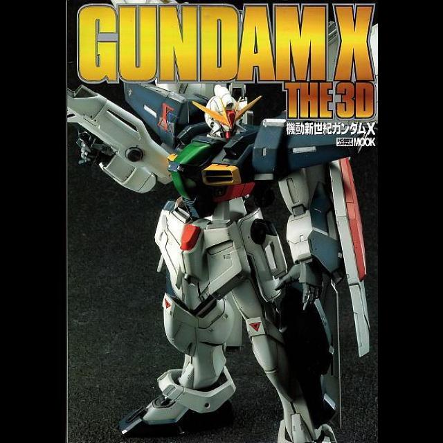 ○GUNDAMX THE 3D ホビージャパン別冊 < アニメ/コミック/キャラクター  ○GUNDAMX THE 3D ホビージャパン別冊  < アニメ/コミック/キャラクターの