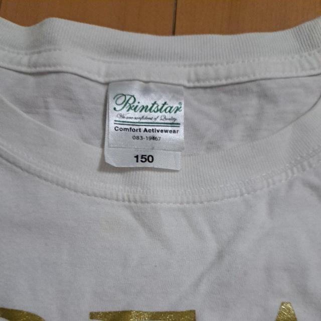 150cm̎qTVc  LbY/xr[ 