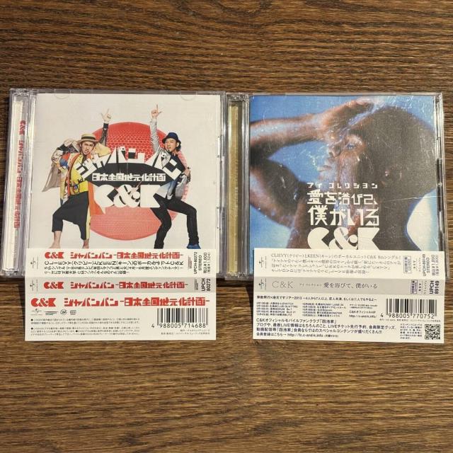 【C&K】シングル2セット (DVD付き) < CD/DVD/ビデオ 【C&K】シングル2セット (DVD付き) < CD/DVD/ビデオの