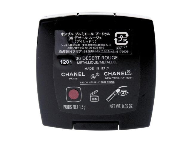シャネル アイシャドウ オンブル プルミエール パウダー プードゥル 36 デゼール ルージュ 付属品付き CHANEL【鑑定済】 < ブランド  シャネル アイシャドウ オンブル プルミエール パウダー プードゥル 36 デゼール ルージュ 付属品付き CHANEL【鑑定済】 < ブランドの