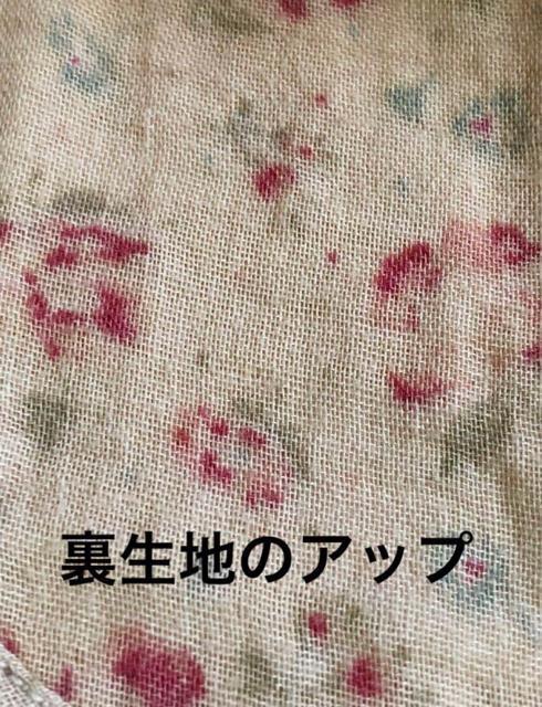 AYmEAY ĂɍœK@_炩K[[fނ̃uEX@gbvX@i`
