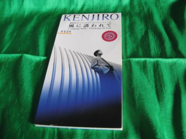 KENJIRO 風に誘われて < CD/DVD/ビデオ KENJIRO 風に誘われて < CD/DVD/ビデオの