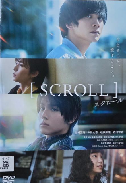 中古DVD スクロール < CD/DVD/ビデオ  中古DVD スクロール  < CD/DVD/ビデオの