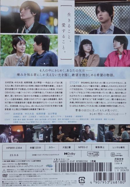 中古DVD スクロール < CD/DVD/ビデオ  中古DVD スクロール < CD/DVD/ビデオの