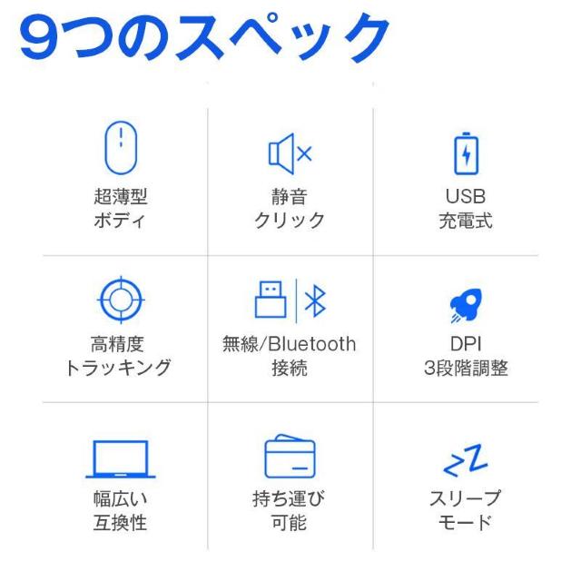 マウス ワイヤレス 静音 薄型 コードレス Bluetooth5.1 無線 2.4GHz 軽量 USB 充電式 小型 高感度 光学 < インテリア/ライフ マウス ワイヤレス 静音 薄型 コードレス Bluetooth5.1 無線 2.4GHz 軽量 USB 充電式 小型 高感度 光学 < インテリア/ライフの