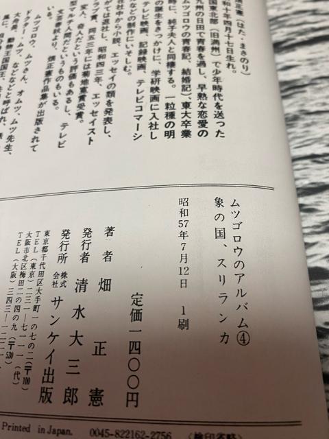 cSẼAo4 ۂ̍AXJ@  {/G 