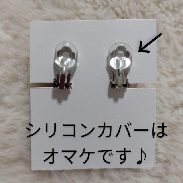 @うるツヤ★水色♪ビジューのイヤリング★ < 女性アクセサリー/時計 @うるツヤ★水色♪ビジューのイヤリング★ < 女性アクセサリー/時計の