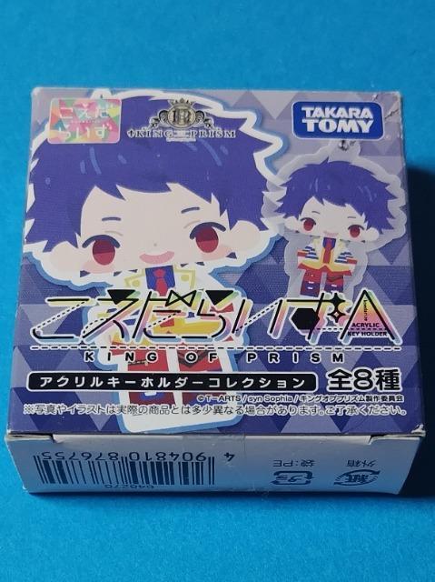 キーホルダー < アニメ/コミック/キャラクター  キーホルダー < アニメ/コミック/キャラクターの