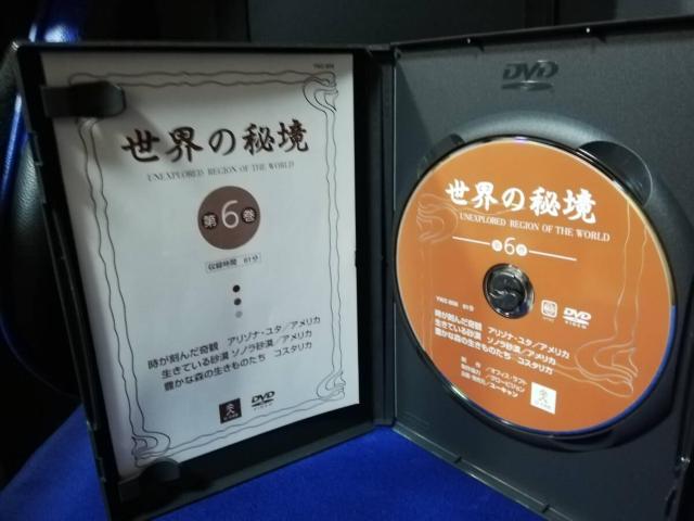 【DVD】 世界の秘境6 アリゾナ・ユタ/アメリカ ソノラ砂漠/アメリカ コスタリカ < CD/DVD/ビデオ 【DVD】 世界の秘境6 アリゾナ・ユタ/アメリカ ソノラ砂漠/アメリカ コスタリカ < CD/DVD/ビデオの