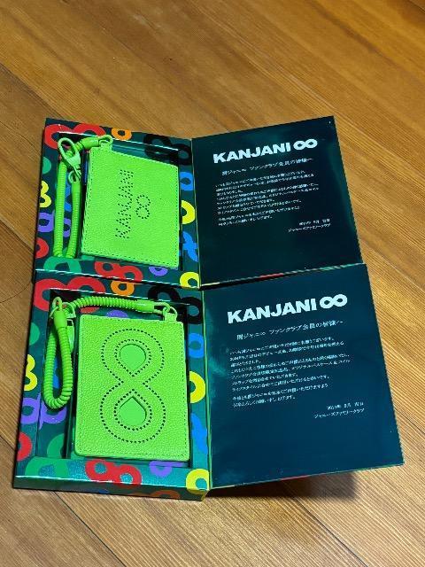 KANJANI♾️ 10th ANNIVERSARY FC限定パスケース2個セット新品未使用 < タレントグッズ KANJANI♾️ 10th ANNIVERSARY FC限定パスケース2個セット新品未使用 < タレントグッズの